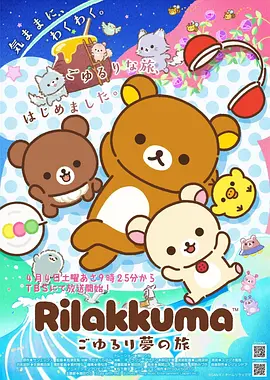 雾隐妖狐传 妖精漫画在线观看