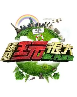 妖精厨房日记 妖精漫画网免费入口
