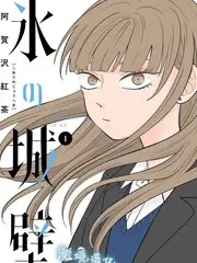 云端咖啡馆 妖精漫画网免费入口